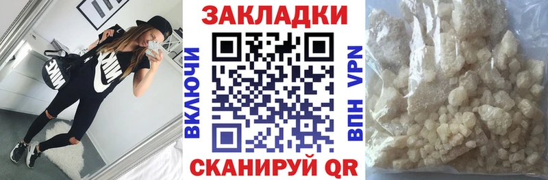 Гашиш Чебаркуль