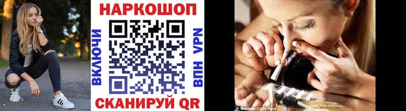 Названия наркотиков Чебаркуль Канабис  Меф мяу мяу  ГАШ 