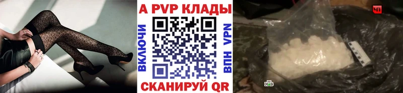 Alfa_PVP СК  наркота  Чебаркуль 