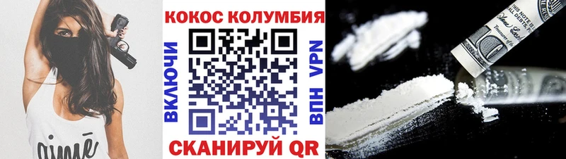 площадка официальный сайт  Чебаркуль  Кокаин 98% 