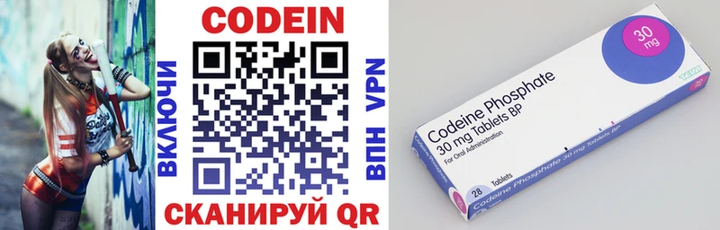 Кодеиновый сироп Lean Purple Drank  где можно купить наркотик  Чебаркуль 