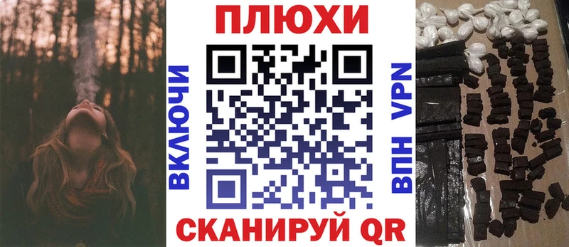 ГАШИШ гашик Чебаркуль