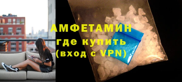 кристаллы Пролетарск