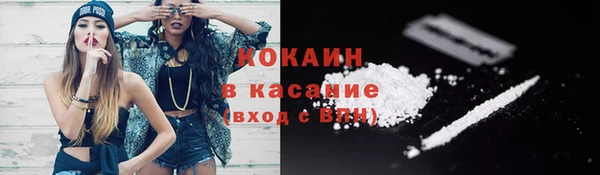 прущая мука Протвино