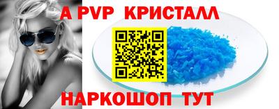 гашик Моздок