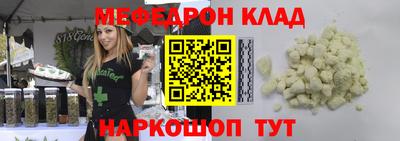гашик Моздок