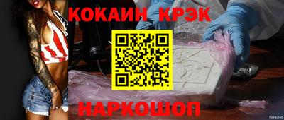 каннабис Можайск