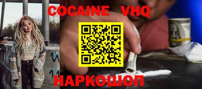 каннабис Можайск
