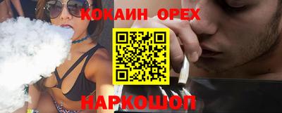 каннабис Можайск