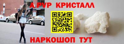 каннабис Можайск
