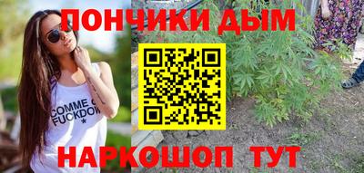 каннабис Можайск