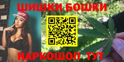 каннабис Можайск