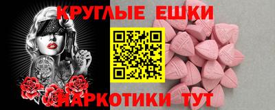 2c-b Можга