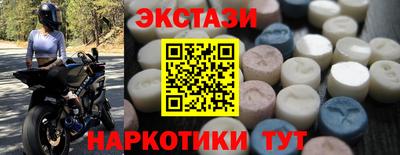 каннабис Можайск