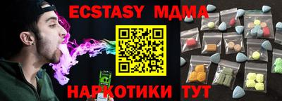 каннабис Можайск