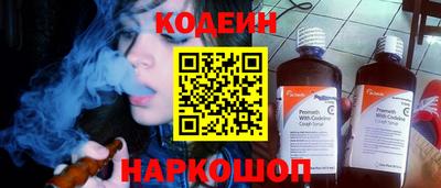 каннабис Можайск