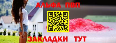 каннабис Можайск