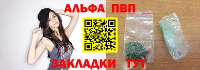 каннабис Можайск