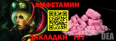 2c-b Можга