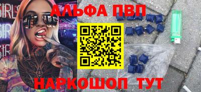 каннабис Можайск