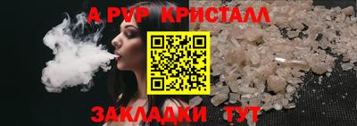 каннабис Можайск