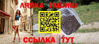каннабис Можайск