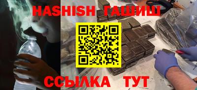 гашик Моздок