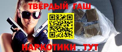 каннабис Можайск
