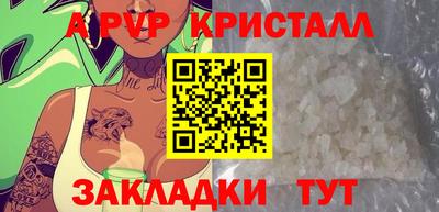 каннабис Можайск