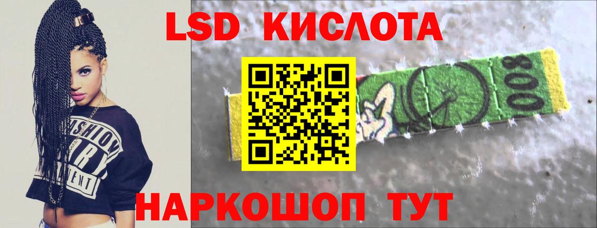 Лсд 25 экстази кислота  Вход с VPN    вход  ЛСД экстази кислота  Чебаркуль  ЛСД экстази 