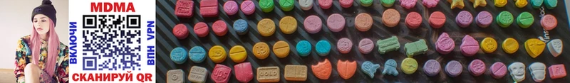 MDMA crystal  Чебаркуль 