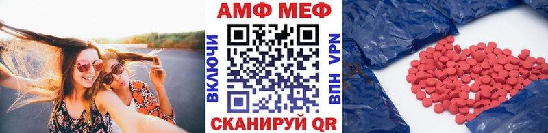дарк нет какой сайт  Чебаркуль  МЕТАМФЕТАМИН Декстрометамфетамин 99.9% 