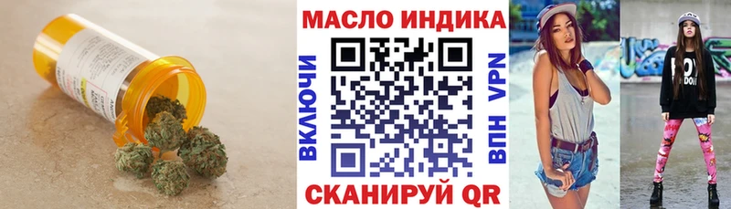 ТГК вейп  Чебаркуль 