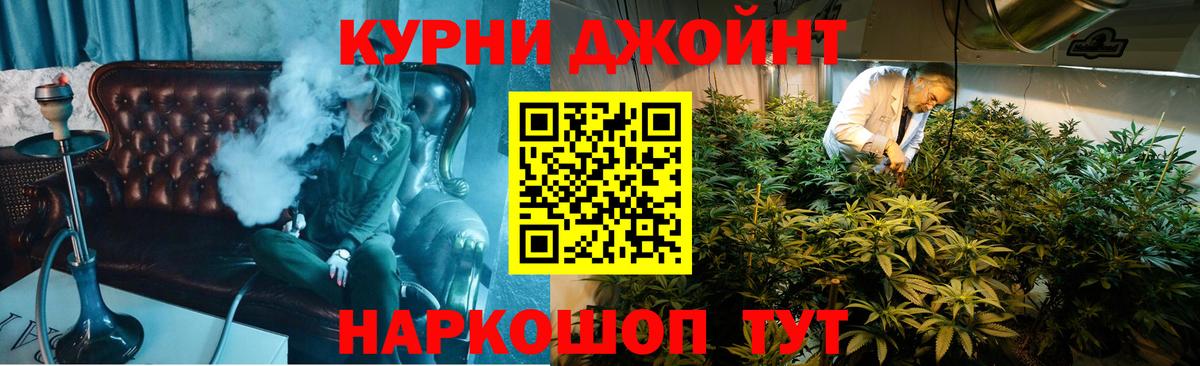 Конопля тримм Чебаркуль