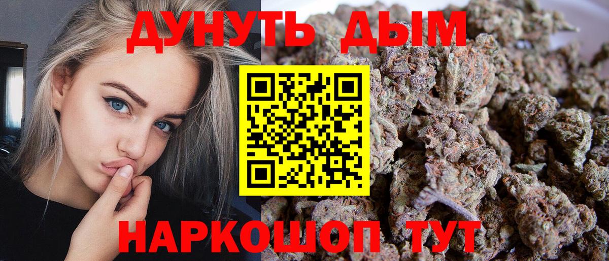 Бошки марихуана OG Kush  Марихуана марихуана  Чебаркуль  Вход с VPN  Марихуана Ganja  Бошки марихуана тримм 